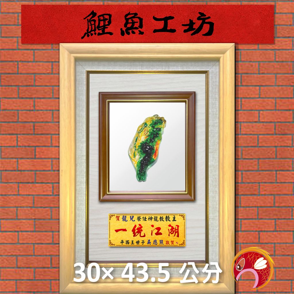 R727-鯉魚