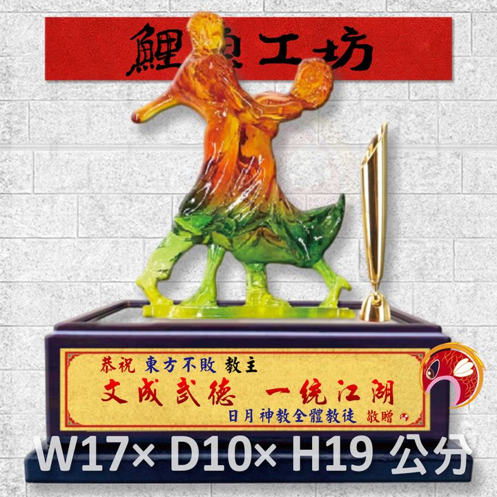 251-舞動人生