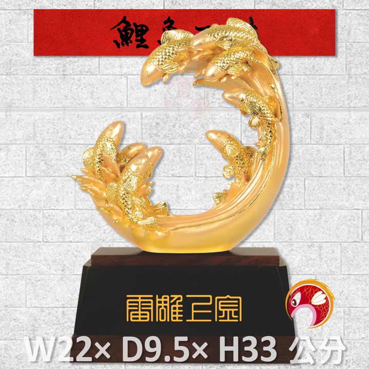 23C18-1-鯉魚