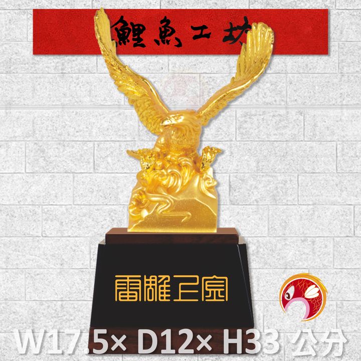 23C19-2-鯉魚