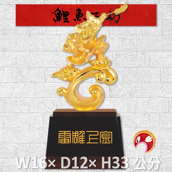 23C19-1-鯉魚