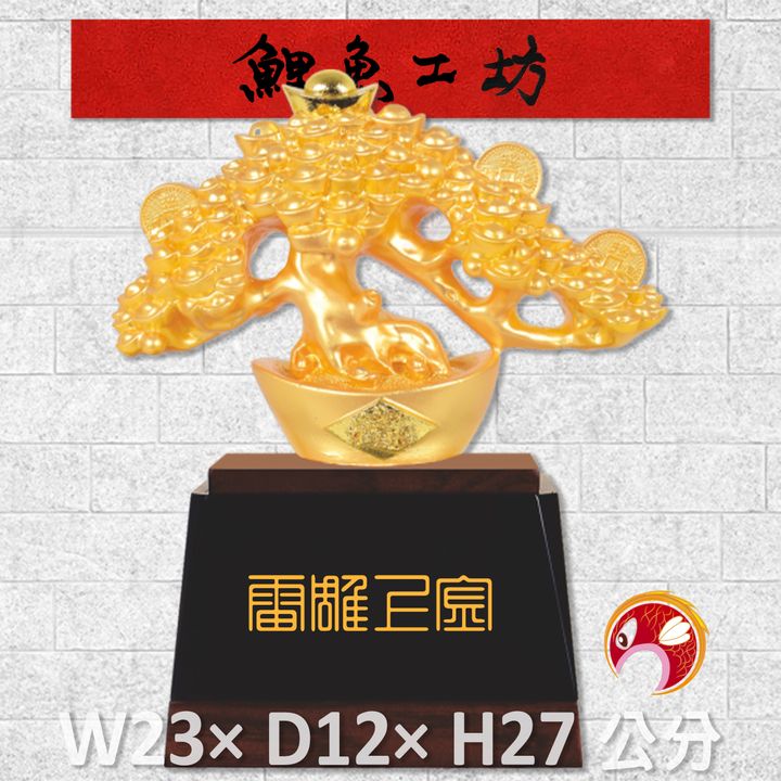 23C20-5-鯉魚