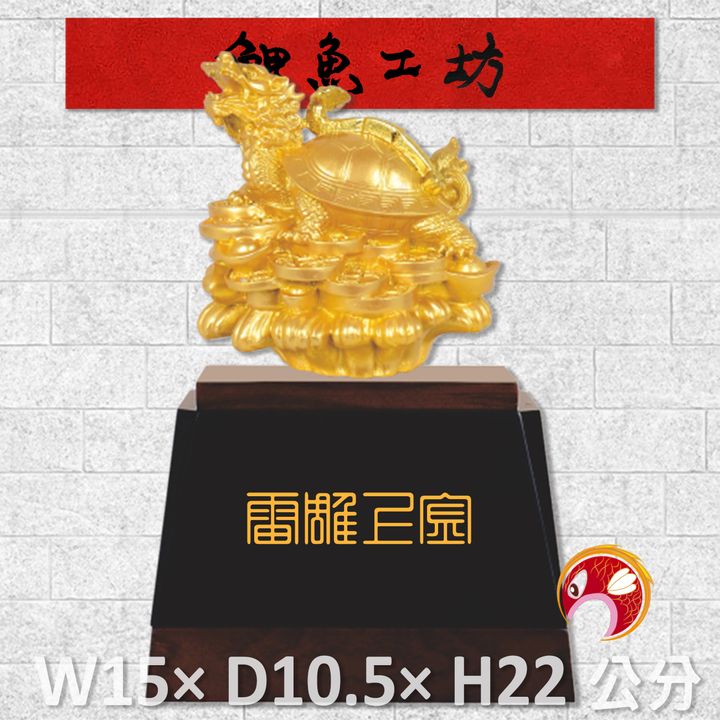 23C21-3-鯉魚