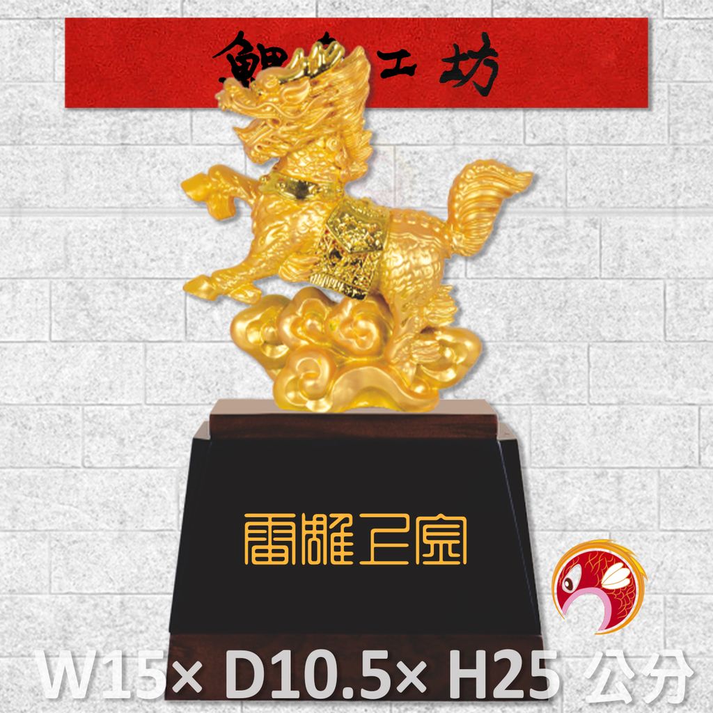 23C22-1-鯉魚
