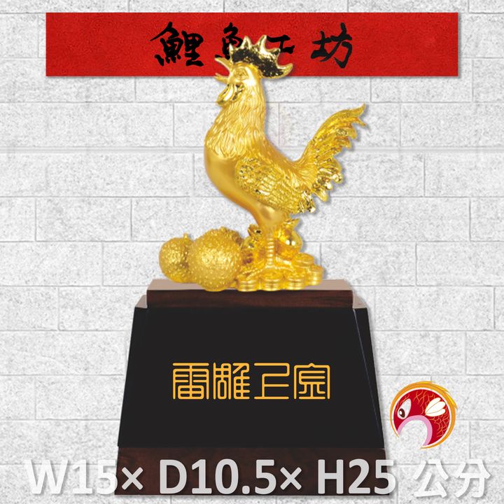 23C22-2-鯉魚