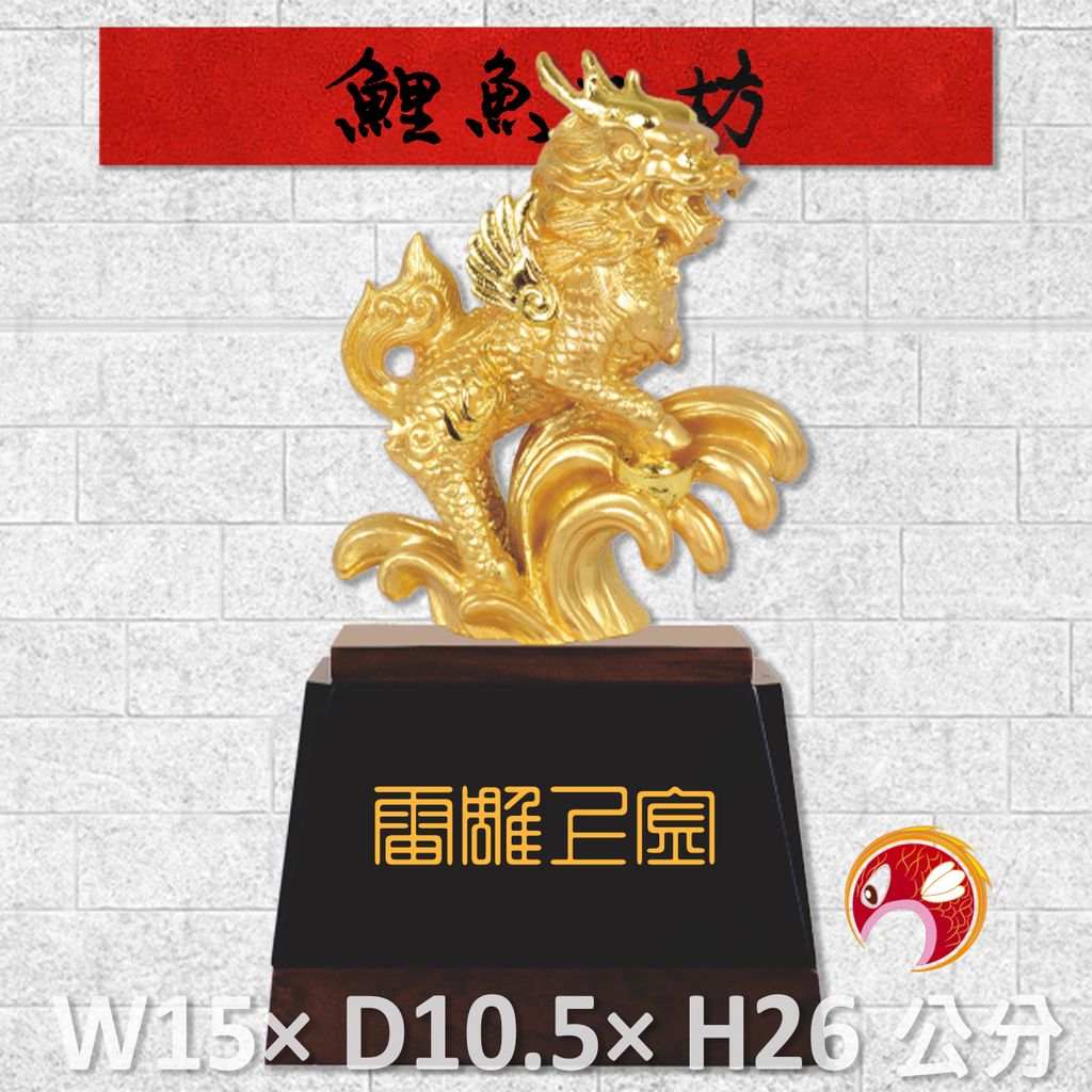 23C22-4-鯉魚