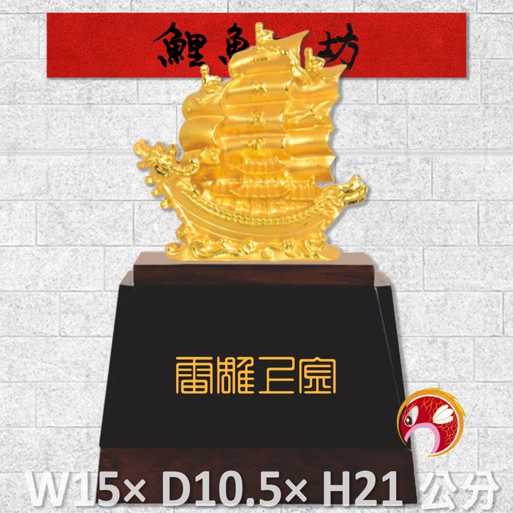 23C24-5-鯉魚