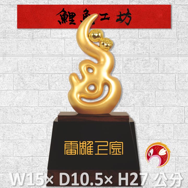 23C24-1-鯉魚