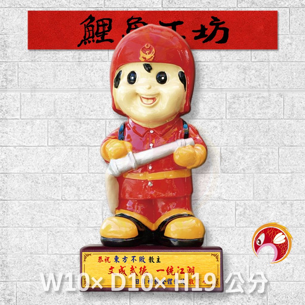 24-G176-鯉魚