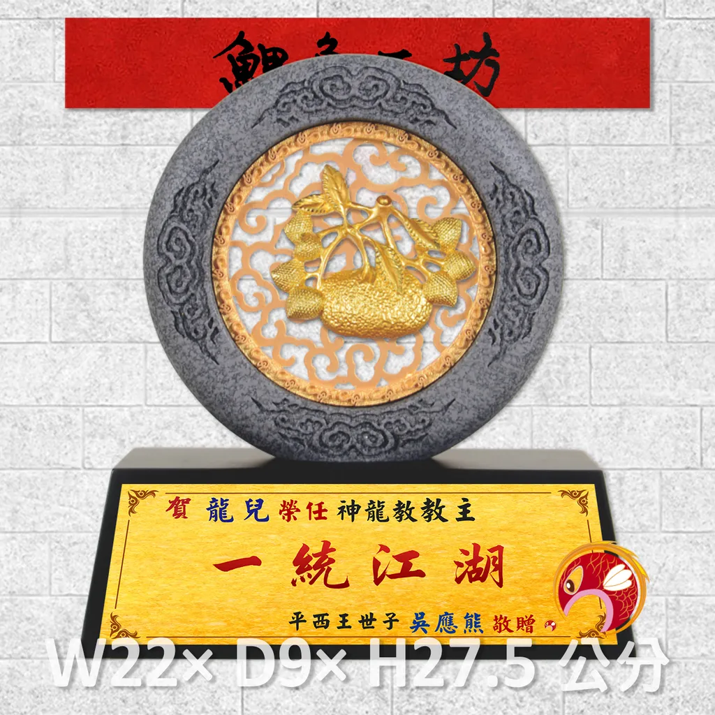 23C115-9-鯉魚