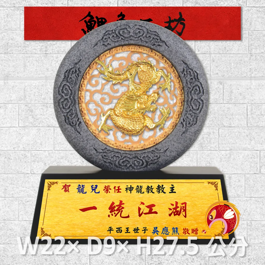 23C115-7-鯉魚