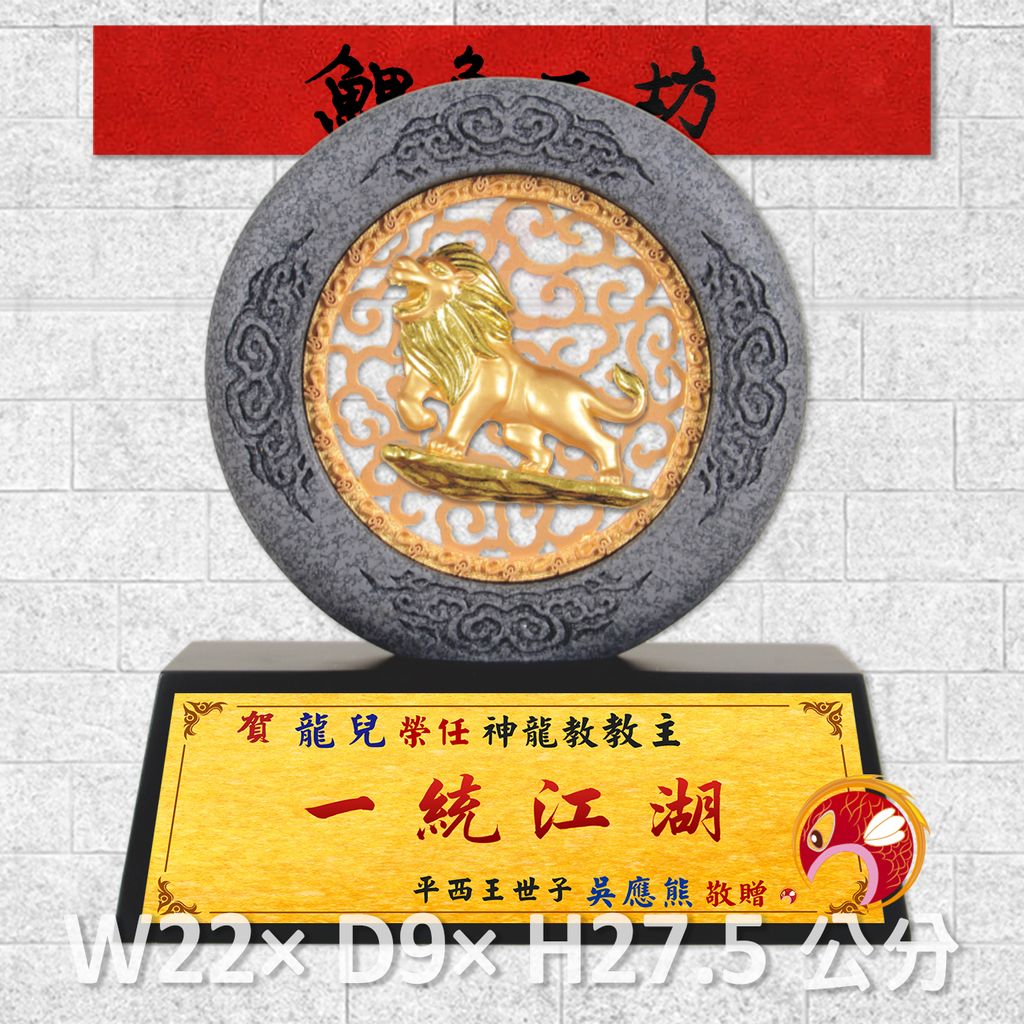 23C116-5-鯉魚
