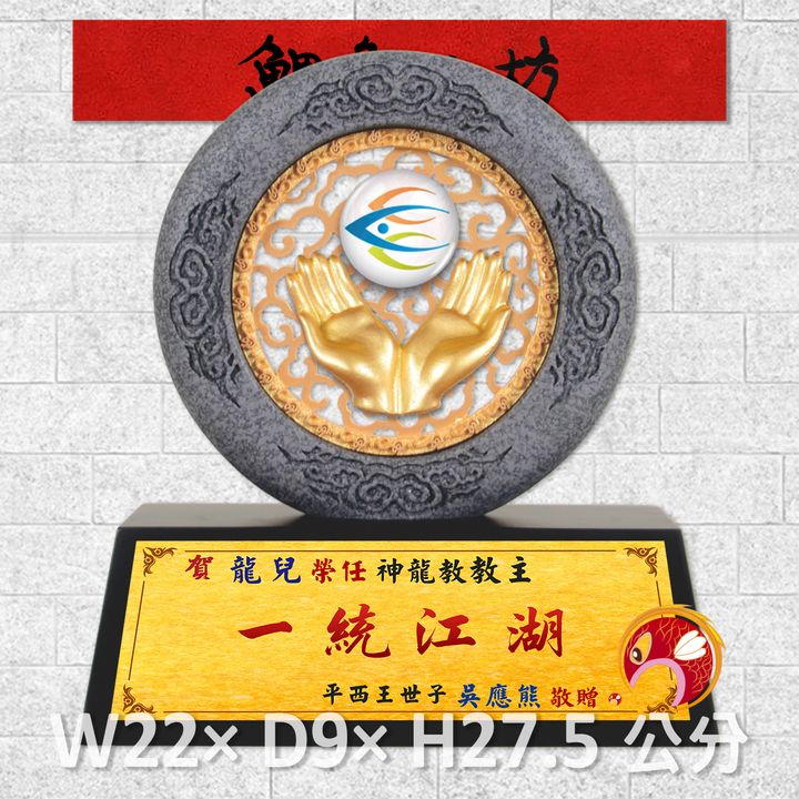 23C116-11-鯉魚