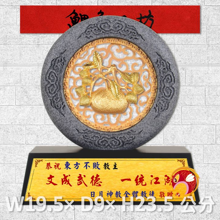 23C117-1-鯉魚