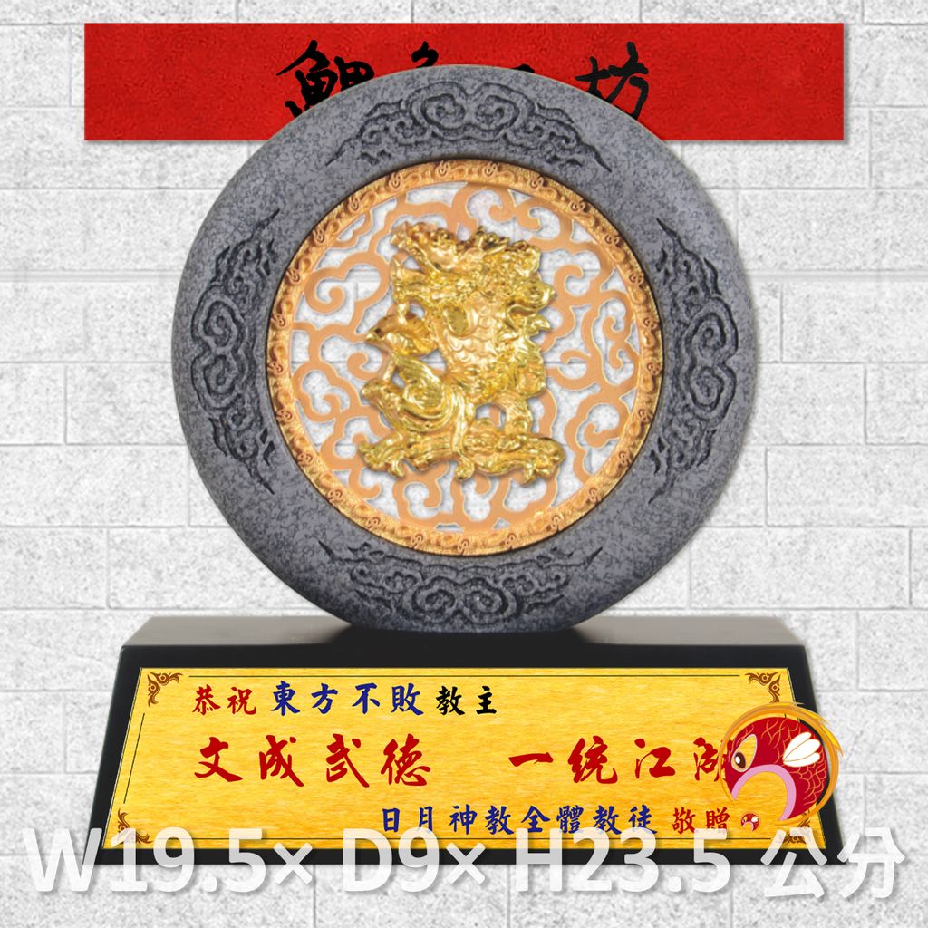 23C117-10-鯉魚