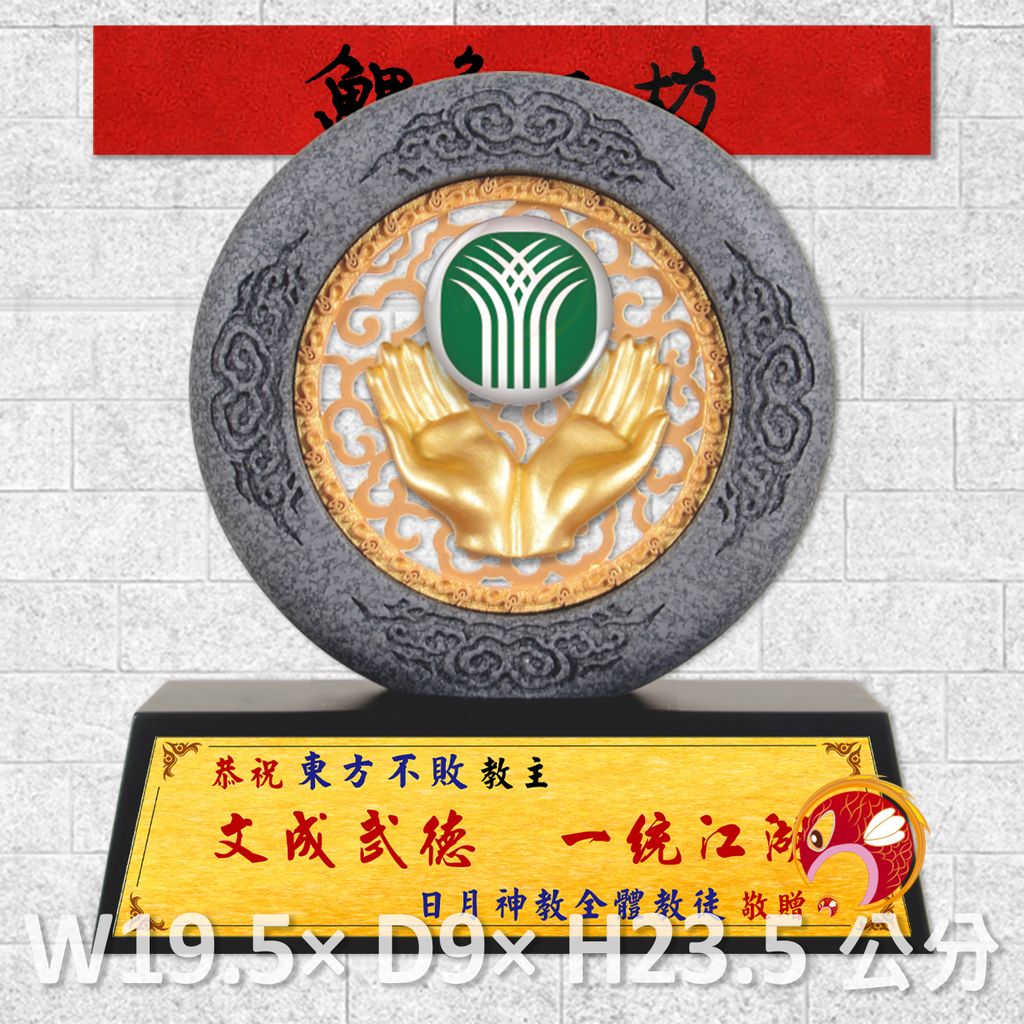 23C118-13-鯉魚
