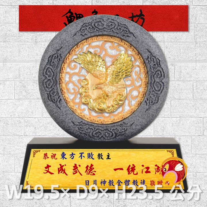 23C118-1-鯉魚