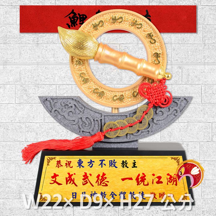 23C119-1-鯉魚
