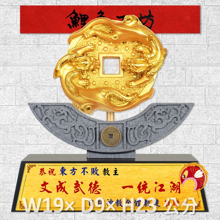 23C120-10-鯉魚