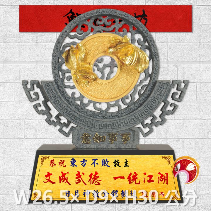 23C121-1-鯉魚