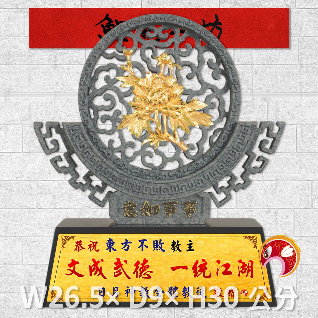 23C121-13-鯉魚