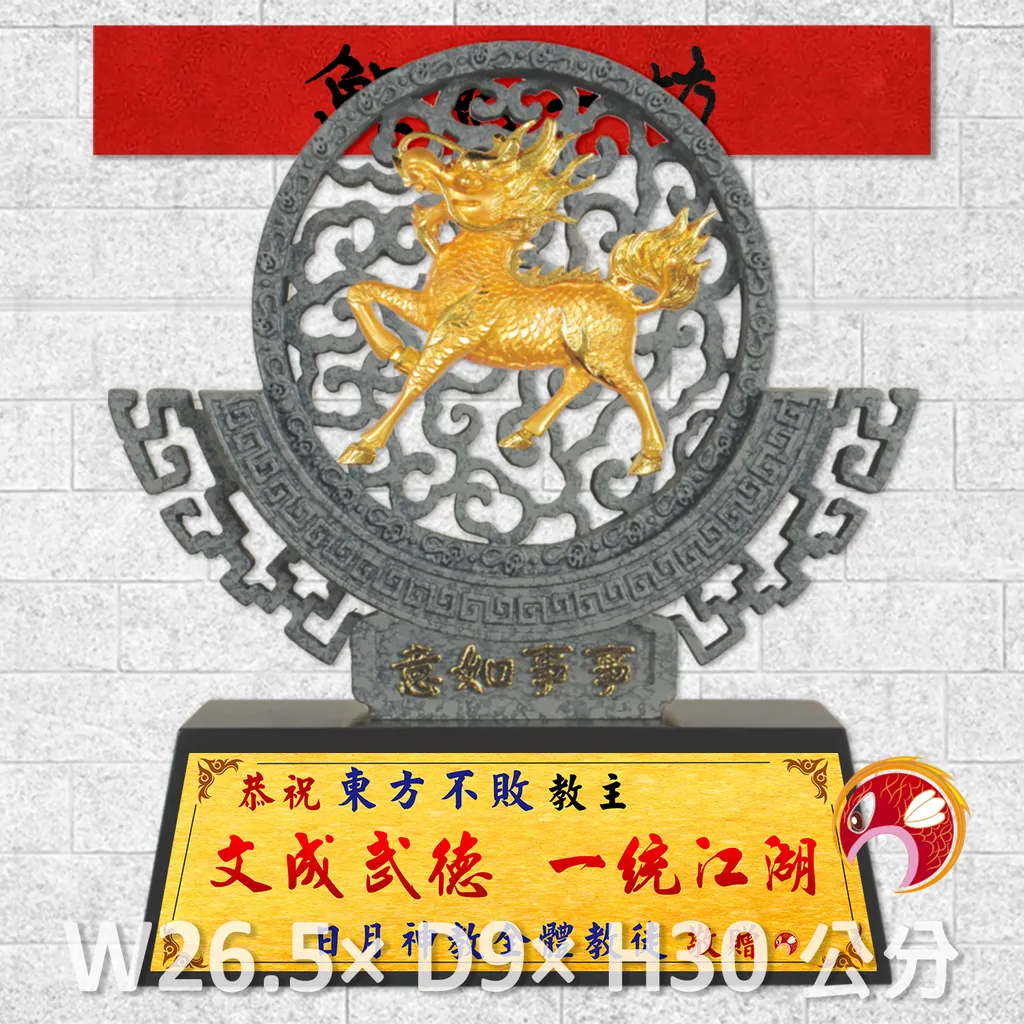 23C122-11-鯉魚
