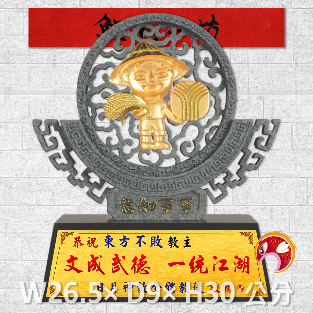 23C122-4-鯉魚