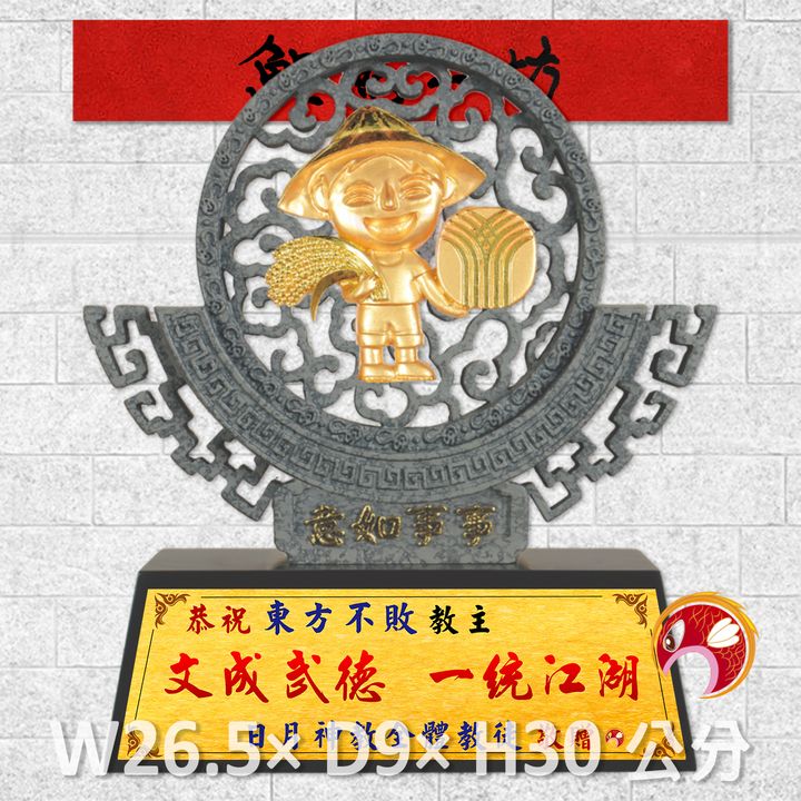 23C122-4-鯉魚