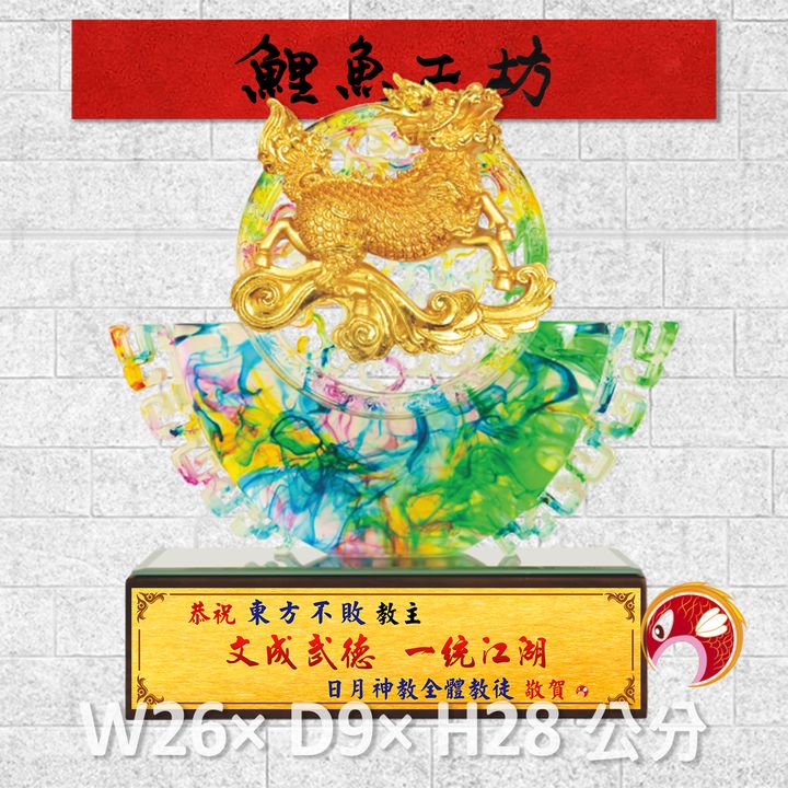 23C90-4-鯉魚