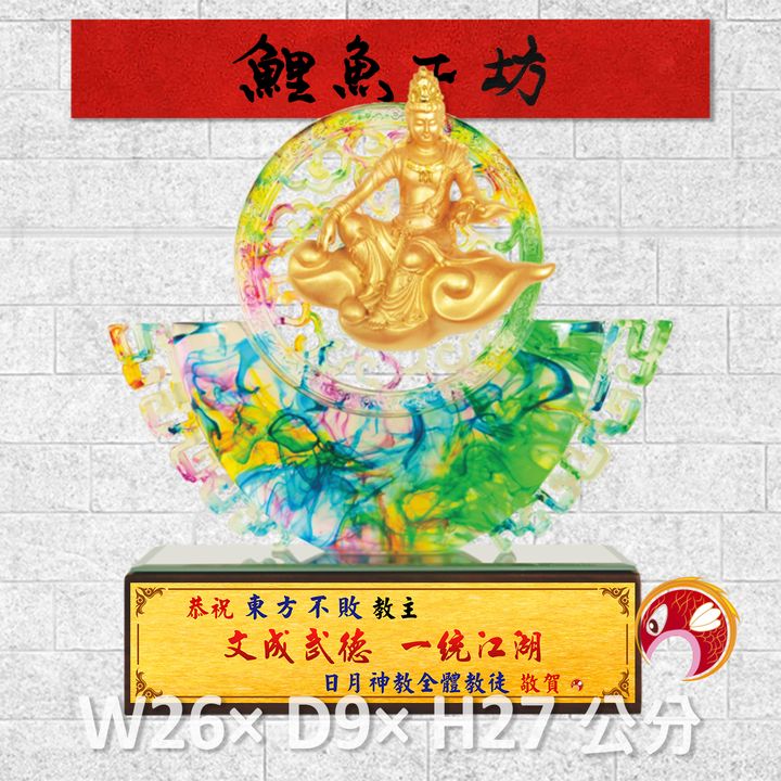 23C91-1-鯉魚