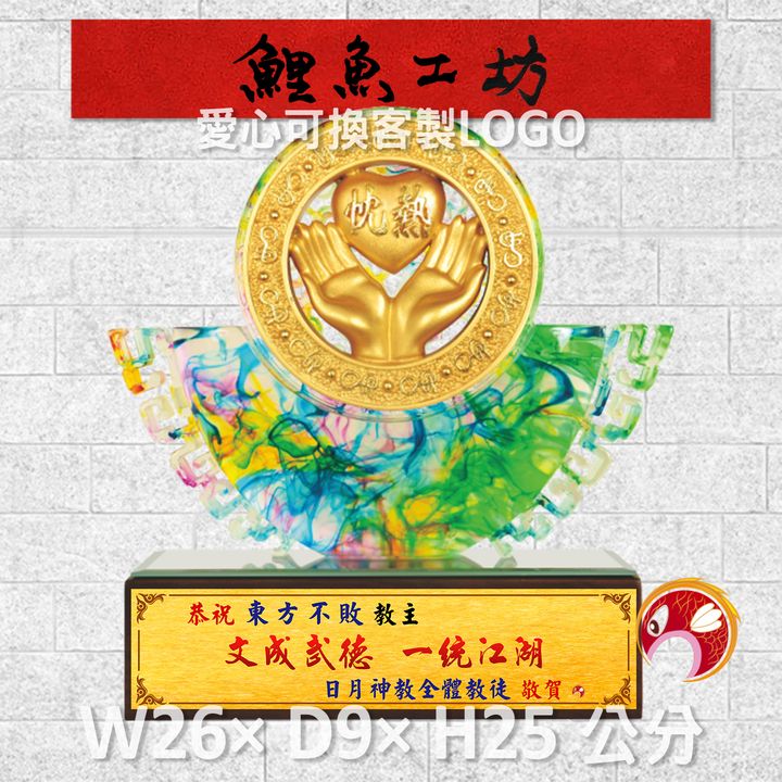 23C92-3-鯉魚