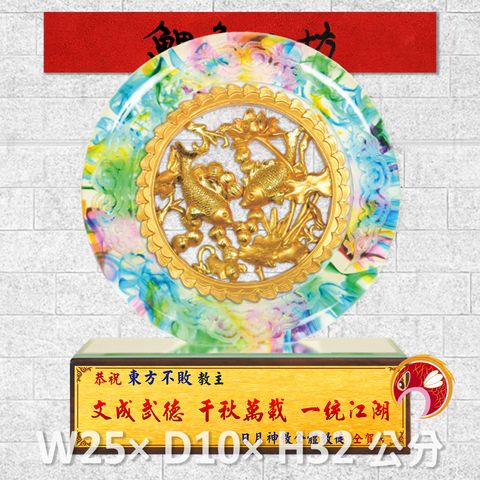 23C98-1-鯉魚