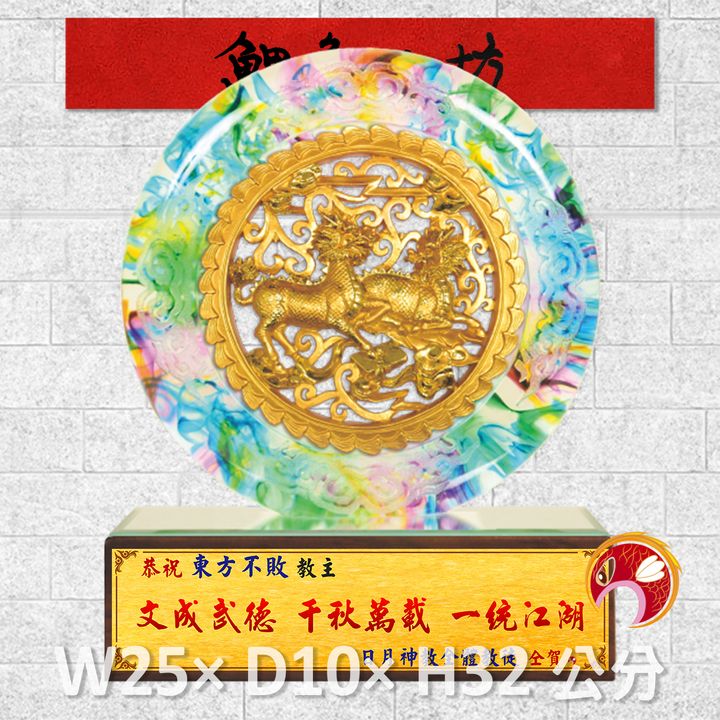 23C98-2-鯉魚