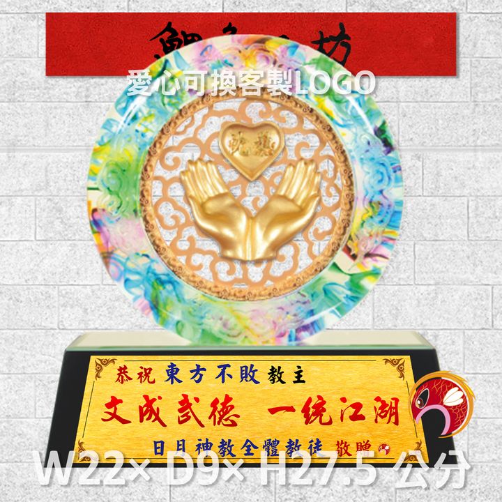23C99-1-鯉魚