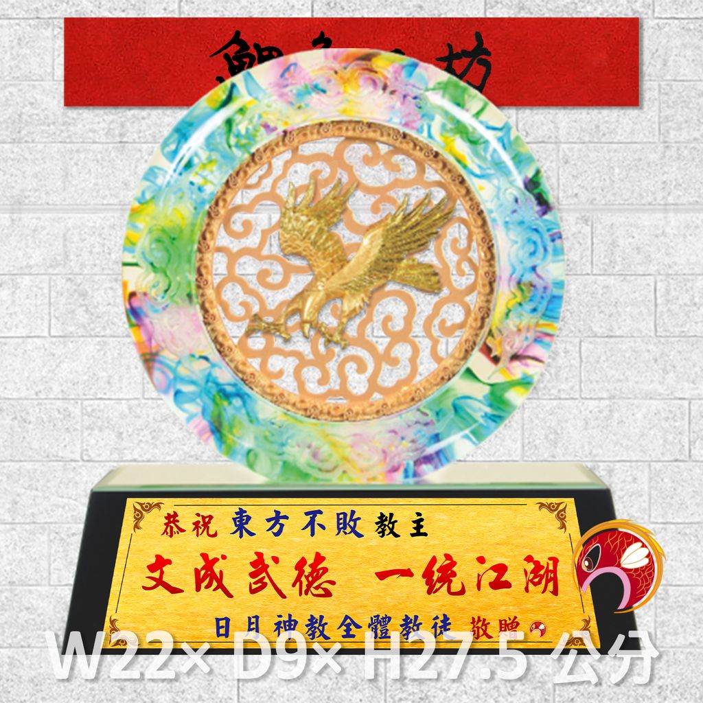 23C99-4-鯉魚