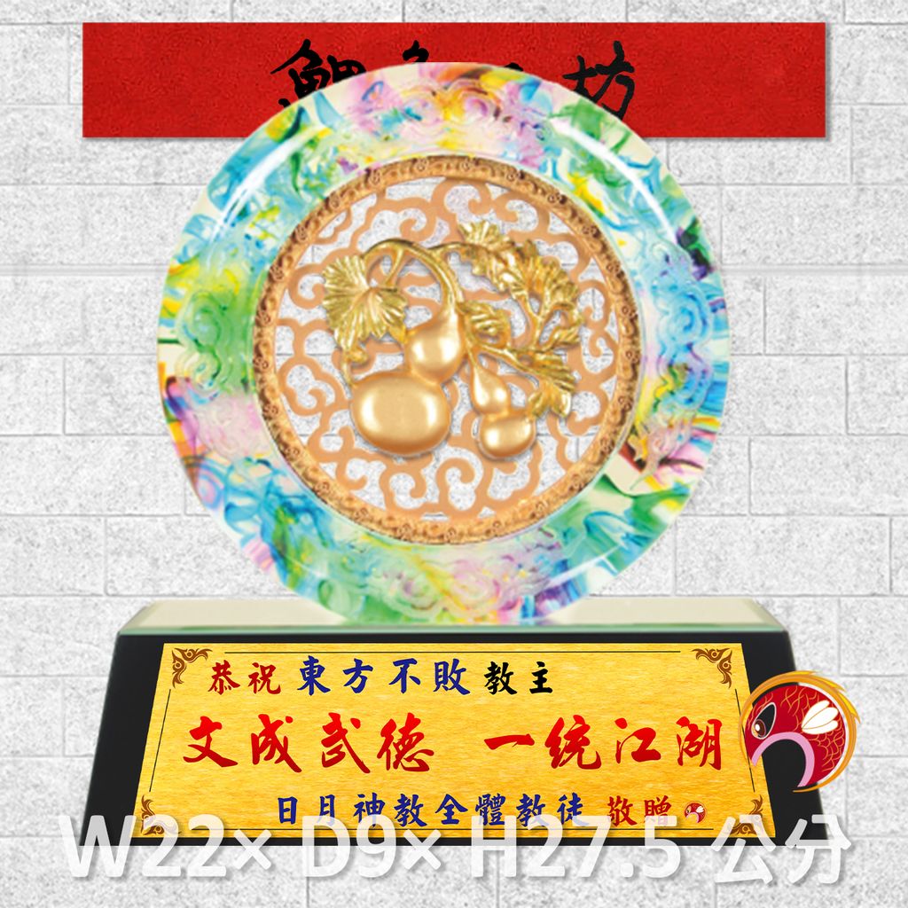 23C99-6-鯉魚