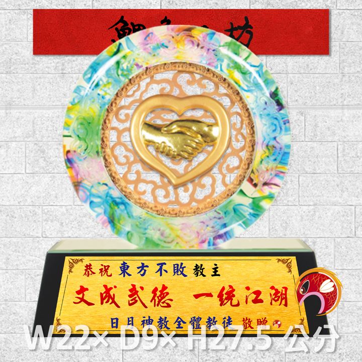 23C100-9-鯉魚