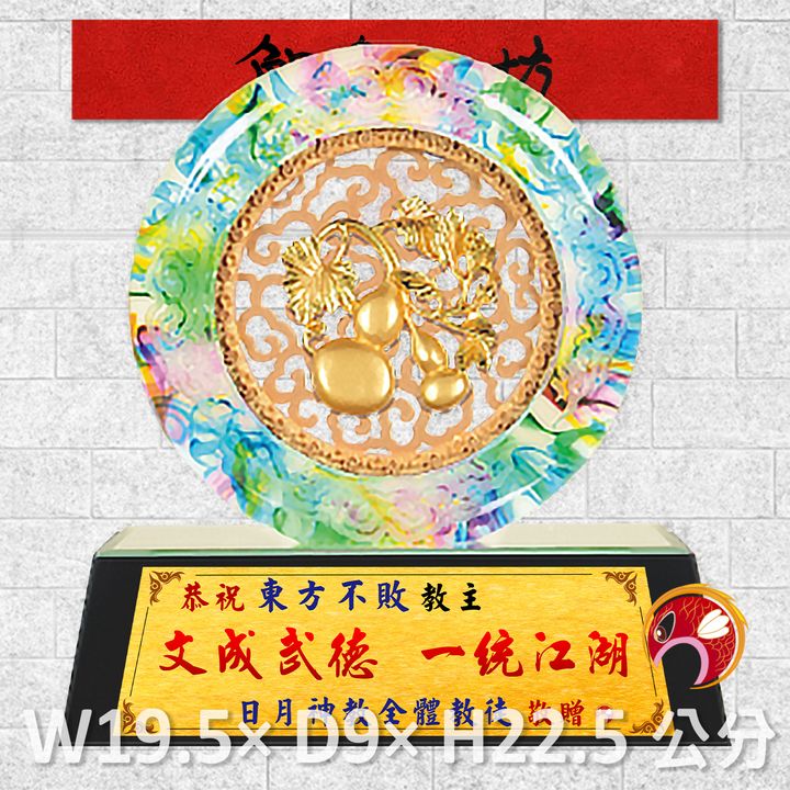 23C101-6-鯉魚