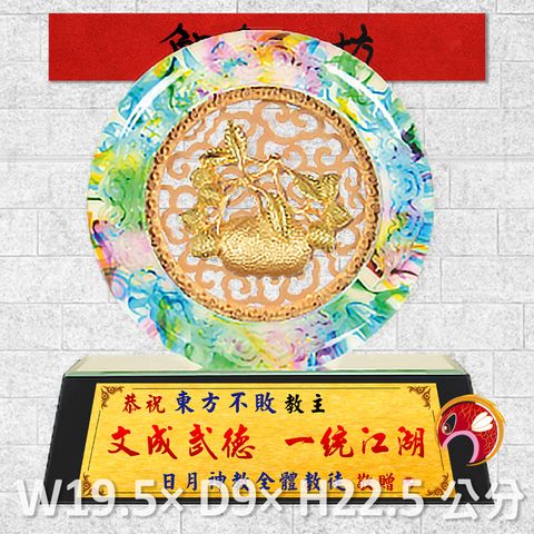 23C101-1-鯉魚