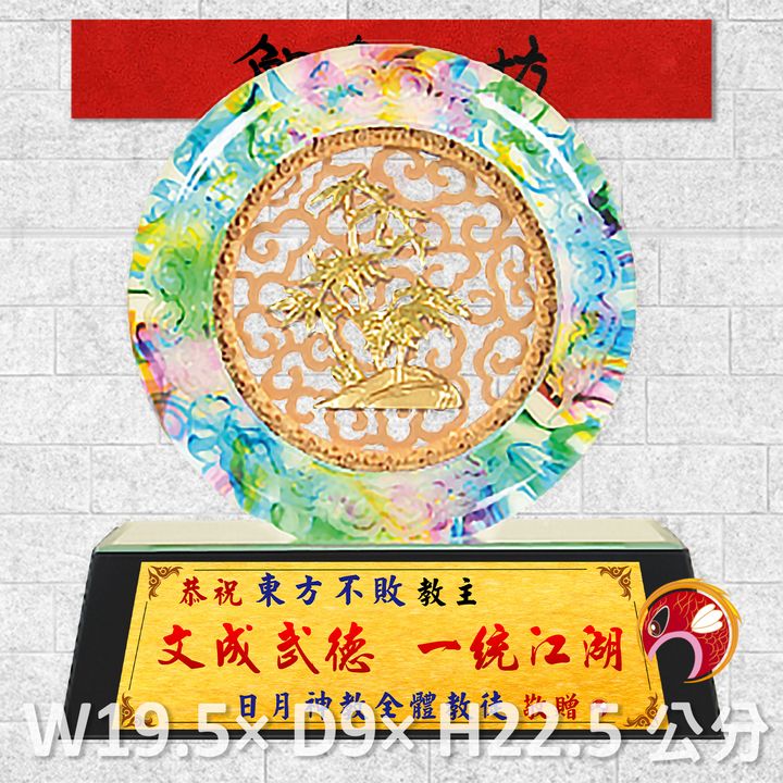23C102-2-鯉魚