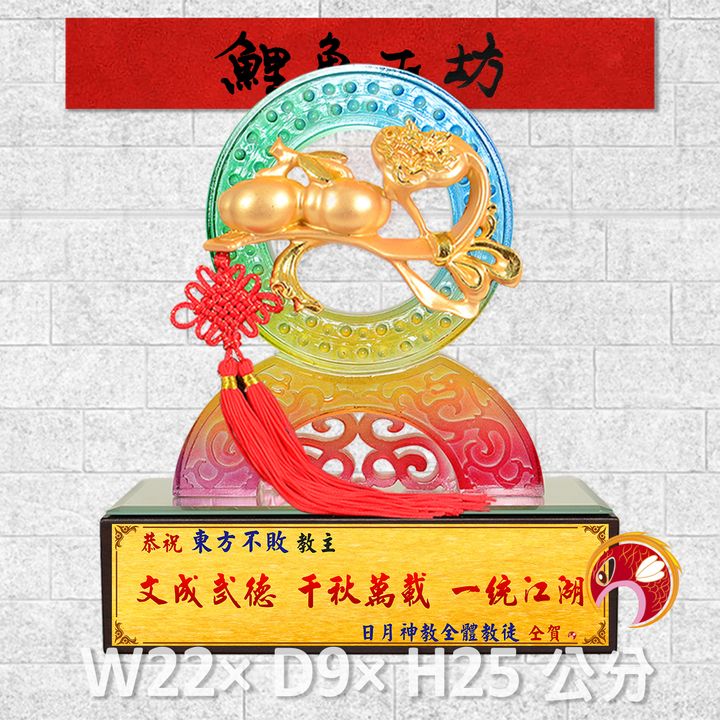 23C103-1-鯉魚