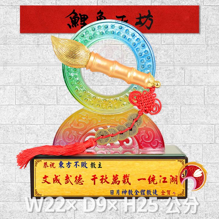 23C103-3-鯉魚