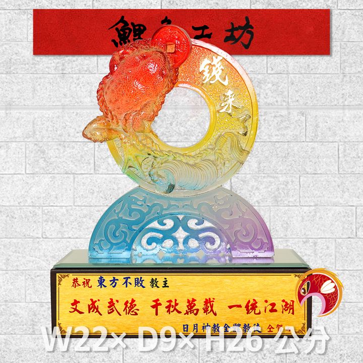 23C104-1-鯉魚