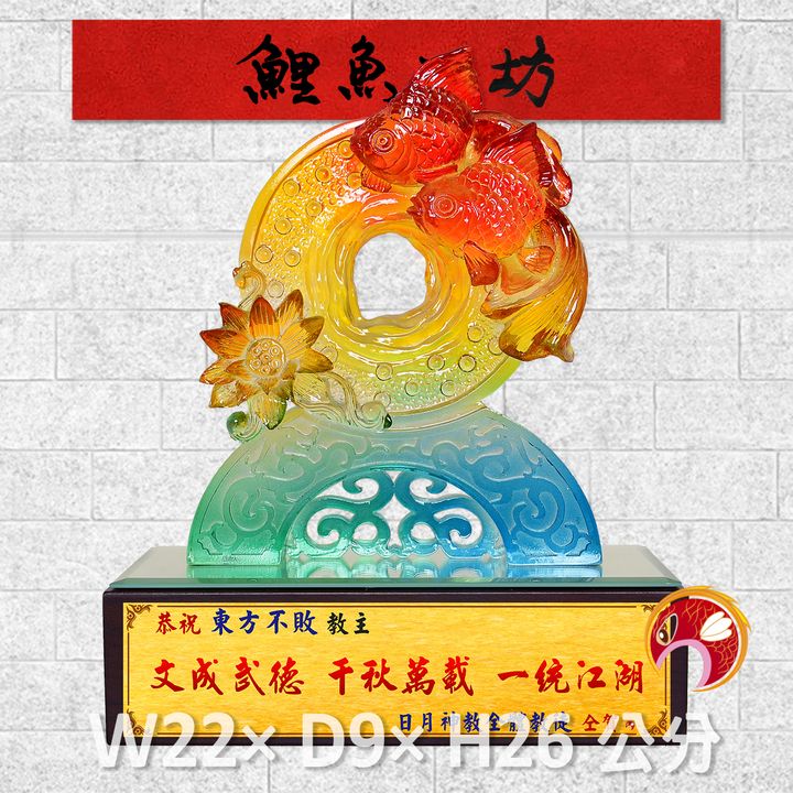 23C104-2-鯉魚