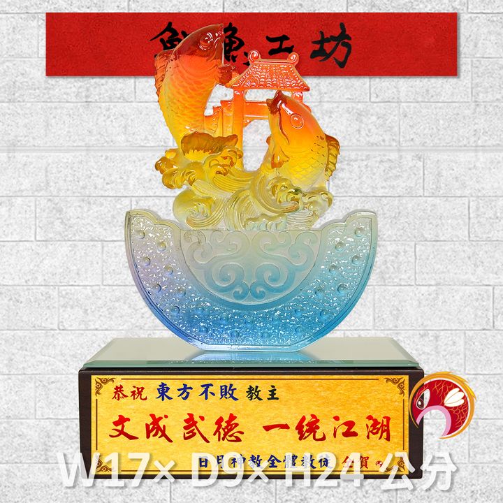 23C104-4-鯉魚