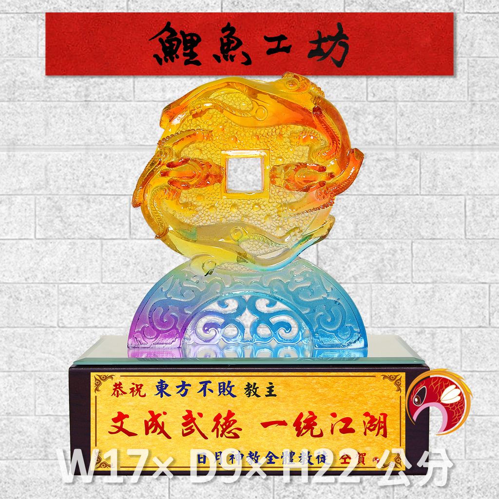 23C104-6-鯉魚
