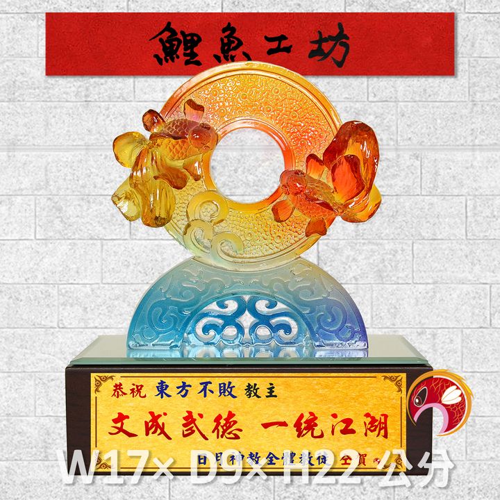 23C104-5-鯉魚