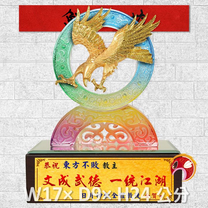 23C105-1-鯉魚