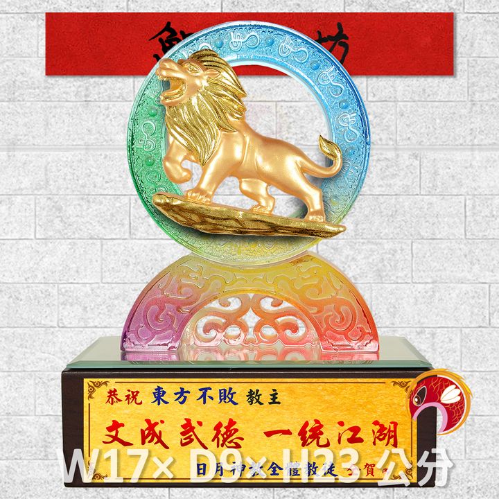 23C105-7-鯉魚