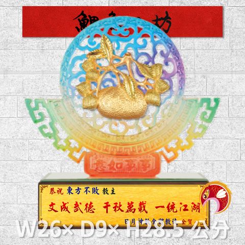 23C106-1-鯉魚